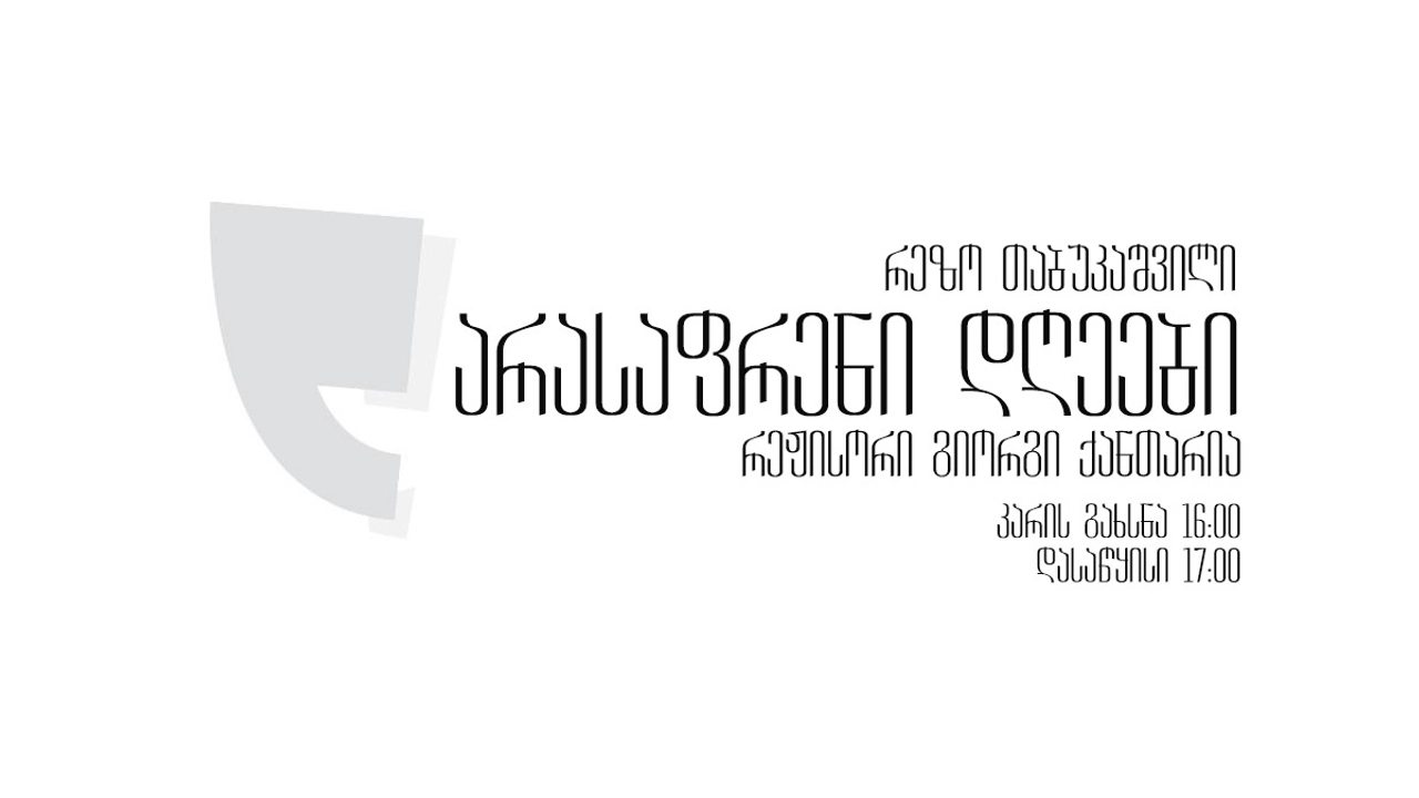test